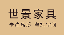 世景家具，青島本土專業辦公家具供應商！